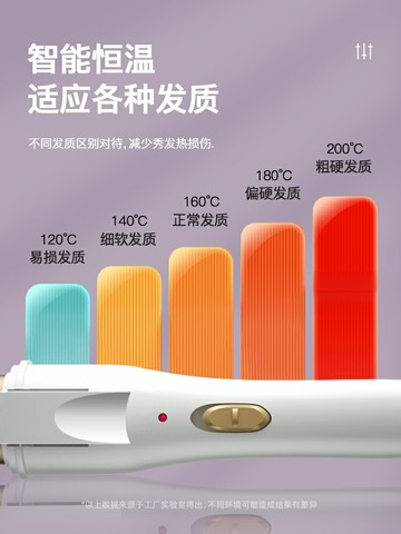 卷發棒夾板直發兩用直卷劉海神器大卷不傷發懶人梳迷你直板夾離子