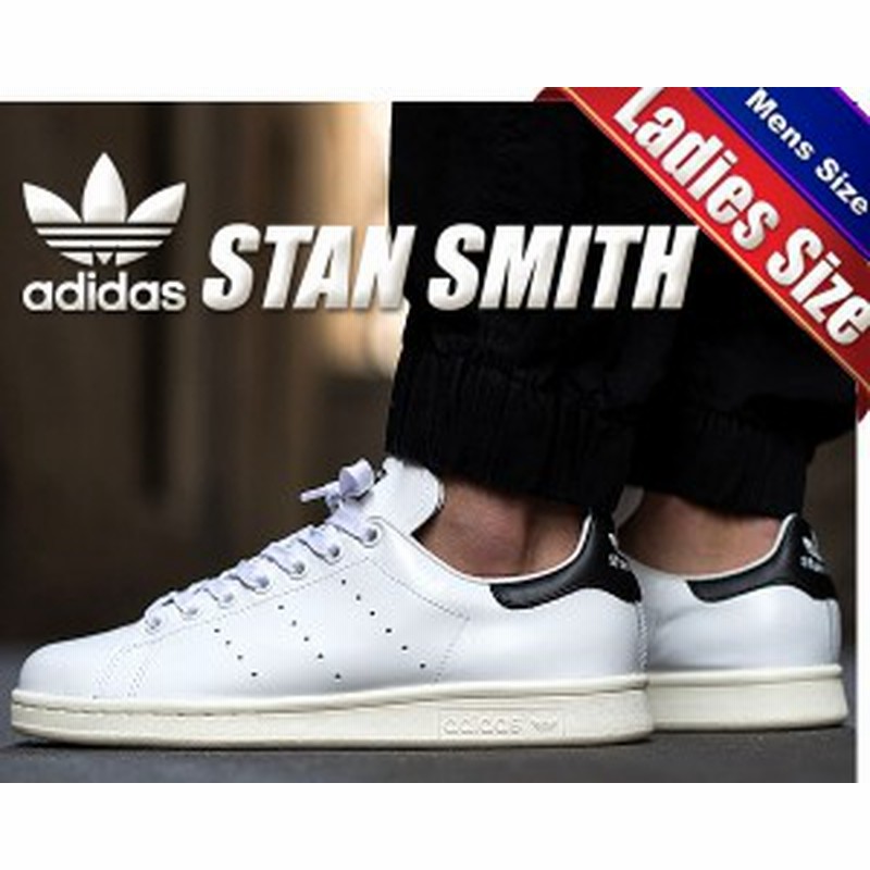 アディダス スタンスミス Adidas Stan Smith White Black レディース スニーカー 白 ホワイト ブラック スタンスミス ウィメンズ 通販 Lineポイント最大1 0 Get Lineショッピング