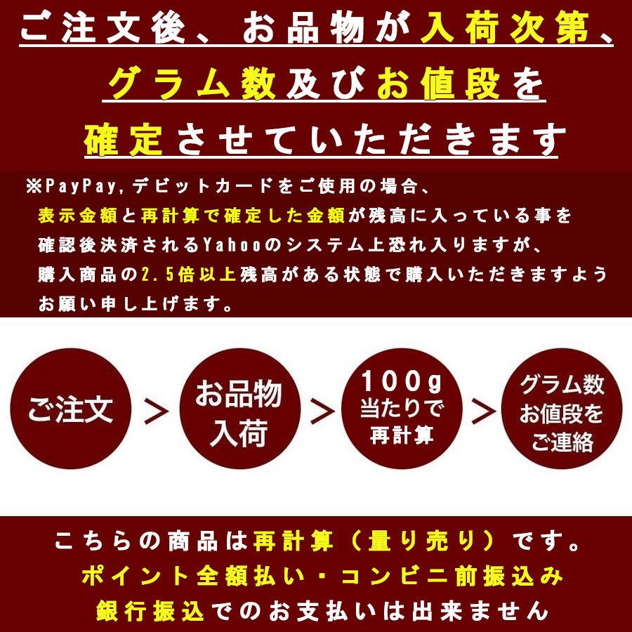 からすみ トリカリノス社 グレイ・ミュレ・ボッタルガ ハーフサイズ ギリシャ産 105g〜135g カラスミ 柔らかく フレッシュ 100g当たり5175円(税込) 再計算