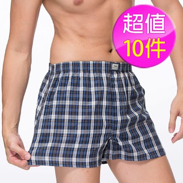 【梁衫伯】五片式舒適平口褲-10件組