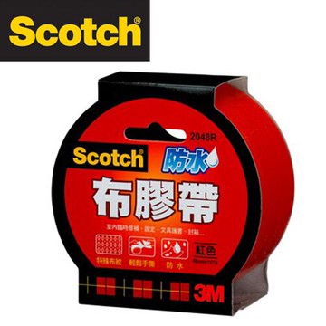 3M   2048R  Scotch 強力防水 布膠帶 書背膠帶 48mm x15y(紅色) / 個