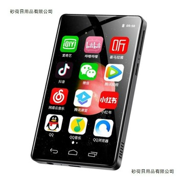 全面屏mp4安卓wifimp5藍牙mp3音樂播放器數碼電腦產品神器【Snowbelle優選】