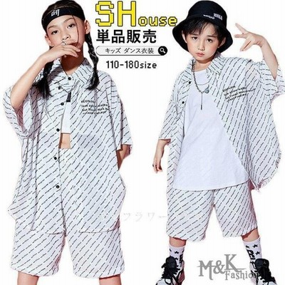 キッズダンス衣装 ヒップホップ ホワイトシャツ 白パンツ 女の子 Hiphop 韓国 かっこいい 白 団体服 発表会 練習着 演出服 ステージ衣装 通販 Lineポイント最大get Lineショッピング