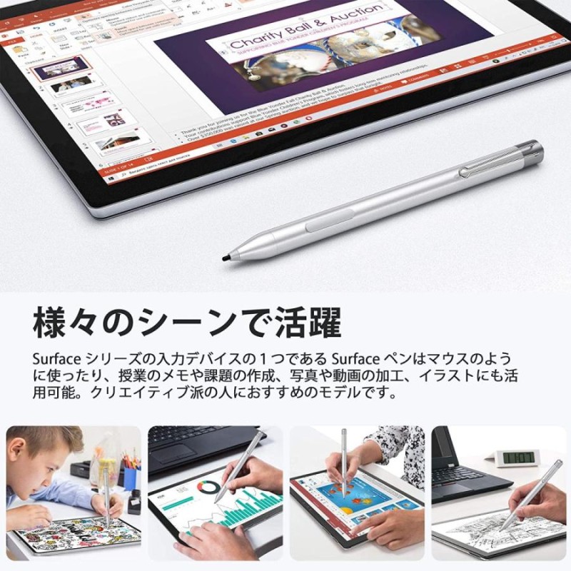 サーフェス ペン タッチペン スタイラスペン Surface適用タッチペン