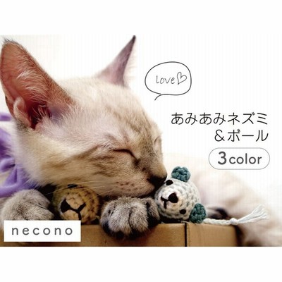 猫 手作り ぬいぐるみの通販 114件の検索結果 Lineショッピング