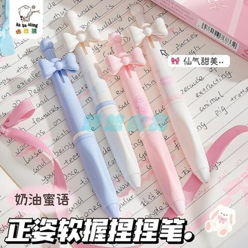 ✅店家嚴選 ⑦天鑒賞✅咔巴熊新款高顏值按動出芯柔軟護套學生刷題筆考試刷題專速幹油墨