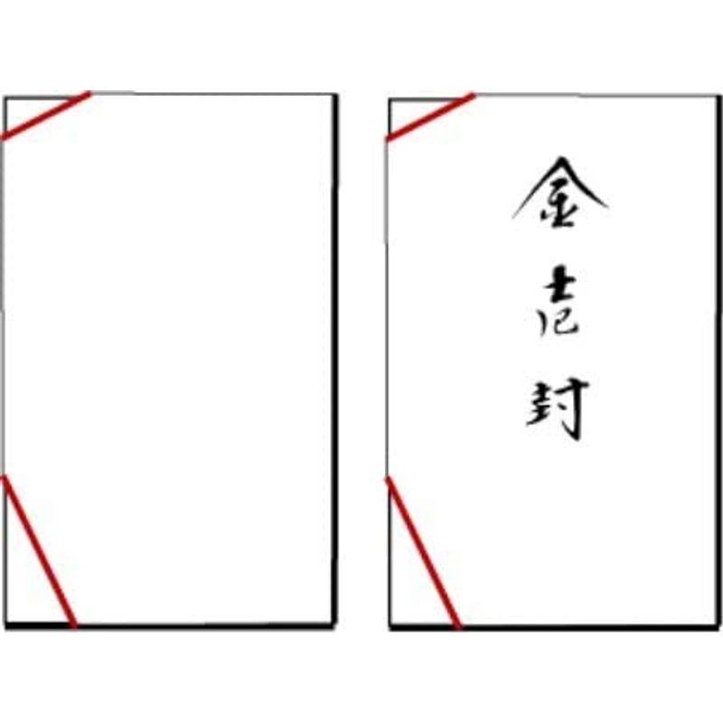 略式結納品花丸(結納用)桐箱・200万対応・正絹ちりめん風呂敷68cm(鉄紺