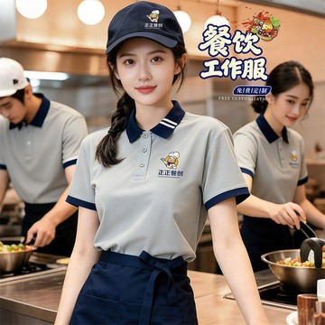 免費設計▏客製化 餐飲服務員工作服定製印logo短袖夏季女燒烤火鍋酒店奶茶食堂工裝定制