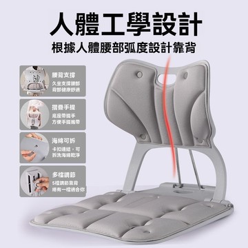 清倉護腰座墊 學生矯正坐姿人體工學靠背椅墊子 久坐不纍舒壓矯姿椅 椅子靠背 靠腰墊 坐墊 護腰 靠背墊 電腦椅坐墊