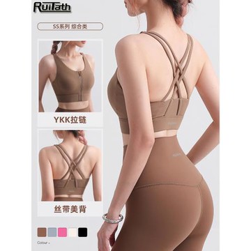 意大利RuiTath前扣拉鏈式防震運動內衣女瑜伽文胸跑步健身背心