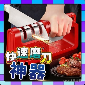 【在臺現貨】三段磨刀器 手持磨刀器 磨刀神器 磨刀器 四閤一金剛石磨刀器 金剛石 磨刀石 開刃工具 磨刀工具 1001