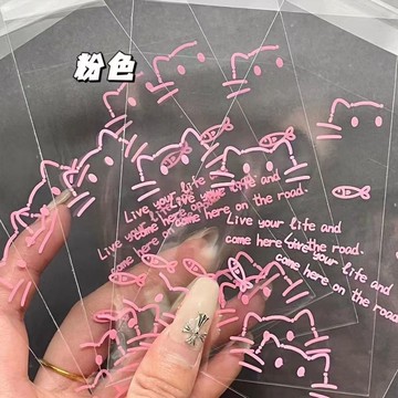 🔥在臺出貨🔥可愛小貓咪自封袋高顏值ins小卡自粘袋禮品包袋首飾禮品袋收納袋