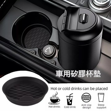 【Car7 柒車市集】車用水杯墊 增高防溢設計 水杯減震墊 減震杯墊 汽車杯墊 車載杯墊（2入）