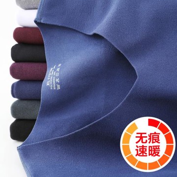德絨打底衫無痕保暖t恤男短袖加絨長袖上衣秋衣雙面磨毛半袖冬季