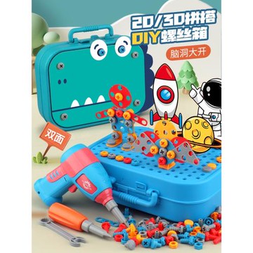 寶寶擰打螺絲刀套裝玩具兒童可拆卸裝修理工具箱仿真電鉆男孩益智