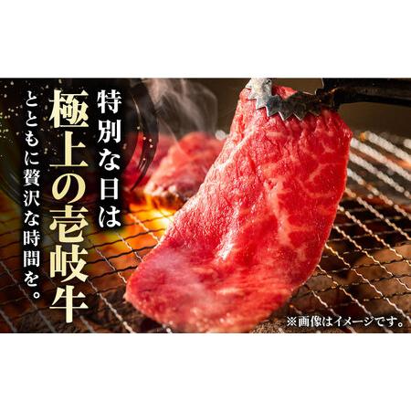 ふるさと納税 壱岐牛ロース焼肉用300g [JBO073] ロース 焼肉 黒毛和牛  216000 216000円  長崎県壱岐市