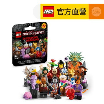 LEGO樂高 Minifigures 71047 龍與地下城