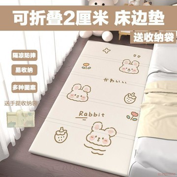 臺灣出貨12H🌈寶寶XPE可摺疊牀邊墊泡沫爬行墊加厚家用嬰兒牀邊墊可摺疊泡沫墊 床邊防摔墊 地墊寶寶 寶寶地墊 遊戲地墊