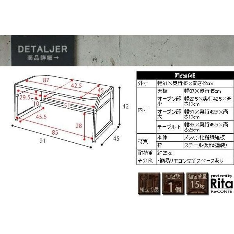 テーブル・1人用 Re・conte Rita series Center Table | LINEショッピング