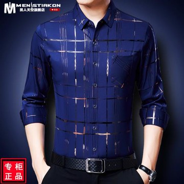 春秋季中年男士長袖襯衫男裝格子秋季真口袋休閑薄款襯衣爸爸裝男