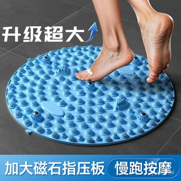 🦶【足底按摩指壓板】腳踩款通經絡慢跑墊 圓形超大號腳底按摩墊 台灣出貨