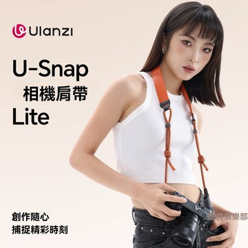 Ulanzi CSS2 U-Snap相機肩帶Lite