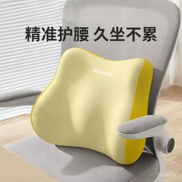熱銷5萬件🔥 腰靠辦公室座椅靠墊久坐乳膠坐墊腰枕腰部支撐靠背墊腰託護腰腰墊 X3HG