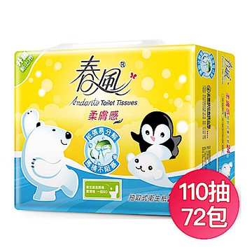 春風柔膚感抽取式衛生紙 110抽x24包x3串/箱