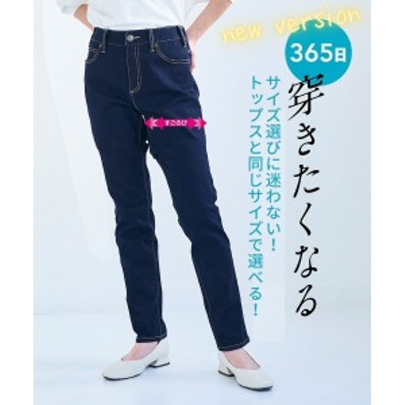 パンツ ブーツカット 大きいサイズ レディース すごのび ストレッチ ...