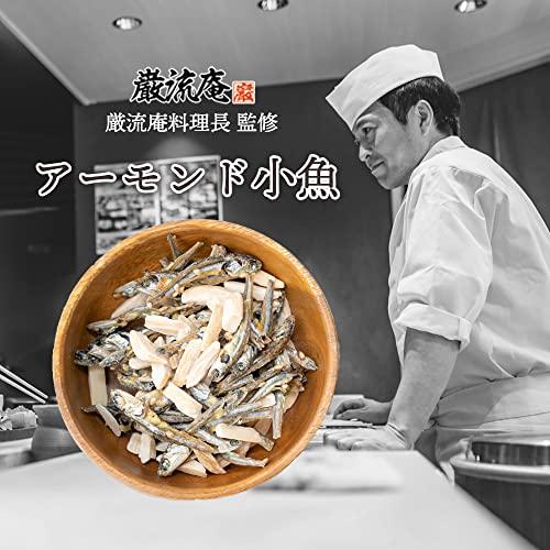 アーモンド小魚 国産 アーモンドフィッシュ 小魚 アーモンド ナッツ カルシウム おつまみ 家飲み 美味しい 人気 (200g)