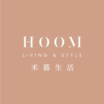 禾慕生活｜額外下單專區