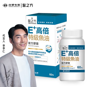 【台塑生醫】醫之方 E+高倍特級魚油複方膠囊 60粒