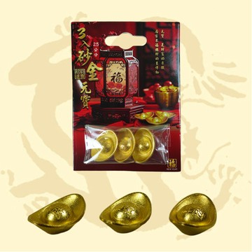 2.5公分砂金元寶 3入