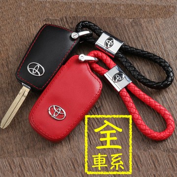 豐田 Toyota 皮套 鑰匙套 鑰匙包 Rav4 Camry Altis Yaris WISH CHR SIENTA