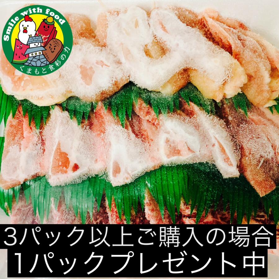 九州 焼肉  3種盛り  赤牛(ウデ) 300g 豚バラ 300g  鶏もも 300g  3パック合計900g