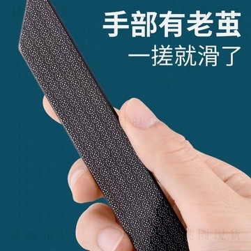 隔日達623💥磨皮神器磨手去死皮手皮磨繭器手老繭去手指死皮搓腳後跟手部工具