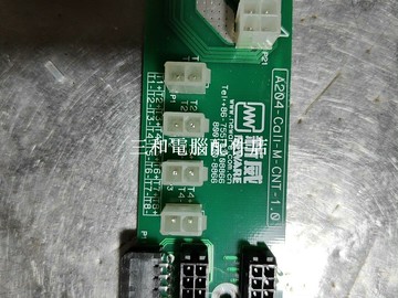 新威分容柜轉接擴展板 快速充電 精准控制 電子元件測試設備【三和電腦配件店】