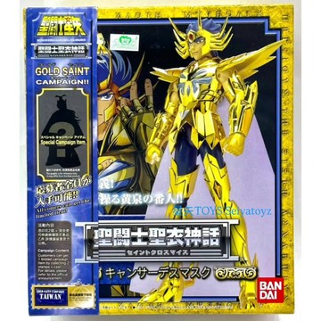 星矢 TOY 板橋實體店面  BANDAI 萬代 正版 聖鬥士 聖衣神話 黃金十二宮 黃金聖衣 巨蟹座 迪斯馬斯克