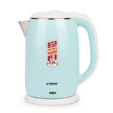 【YAMASAKI 山崎家電】2.0L全鋼防燙快煮壺 SK-1830S