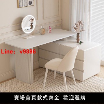 【台灣公司保固】奶油風巖板書桌梳妝臺臥室簡約現代斗柜收納柜一體墻角伸縮化妝桌