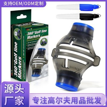 質感彩盒360度高爾夫球畫線殼套裝球劃線器高爾夫標記工具工廠