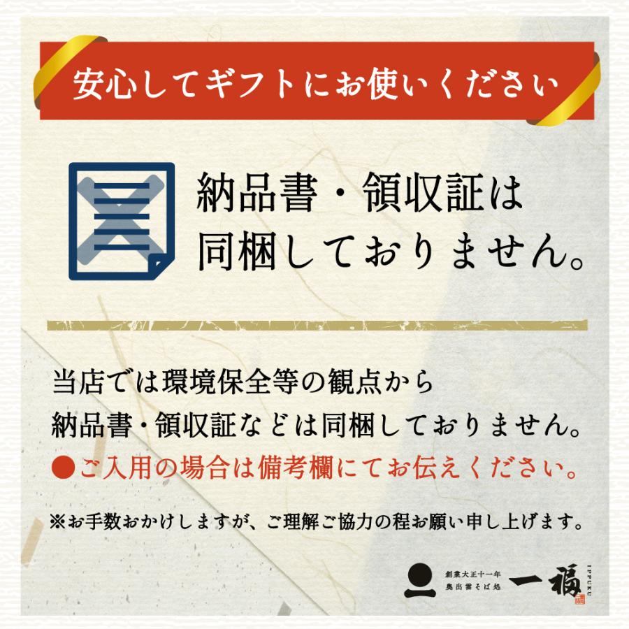 そば ギフト 出雲そば 八割そば 二八そば 島根県産 生そば 20人前 お取り寄せ グルメ 誕生日 贈答