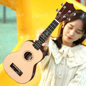 【可超取】初學者推薦 21吋 彩色烏克麗麗 彩琴 ukulele 兒童烏克麗麗 原木 烏克麗麗 UK-21 全木製