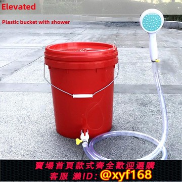 {可打統編 保固一年}家庭戶外便攜式理發店壁掛式洗發水和淋浴桶與淋浴塑料桶水龍頭