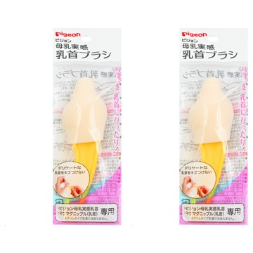 pigeon 貝親 寬口奶嘴刷  2個