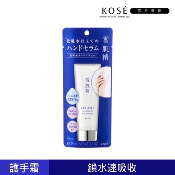 【官方直營】KOSE 雪肌精 水感護手精華 50g