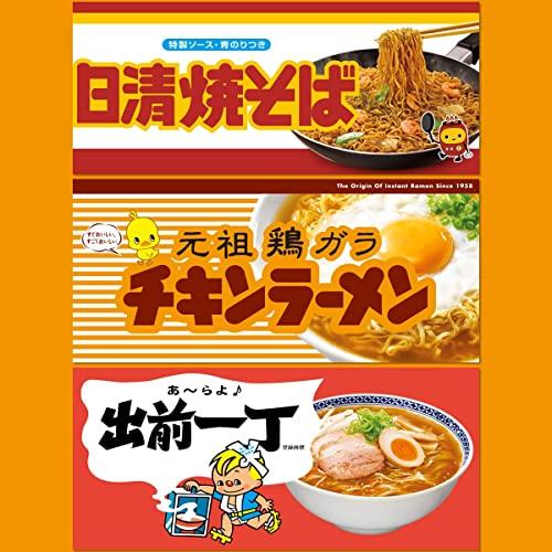  日清食品 日清ラ王 5食パックチキンラーメン・出前一丁・日清焼そば (計6パック) 