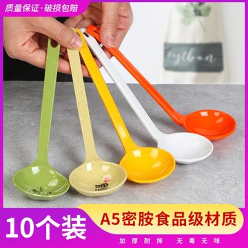 10只裝日式拉面勺子長柄塑料湯勺商用密胺餐具麻辣燙火鍋勺龜殼勺