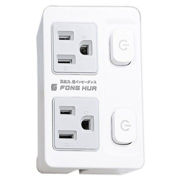 FONG HUA 崶華 按壓式2開分接器 2孔 SK-01  灰色  1個  85mm