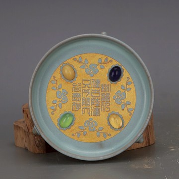 宋 汝窯天青釉暗刻描金鑲寶石三足洗 仿古瓷器古玩舊貨支釘擺件